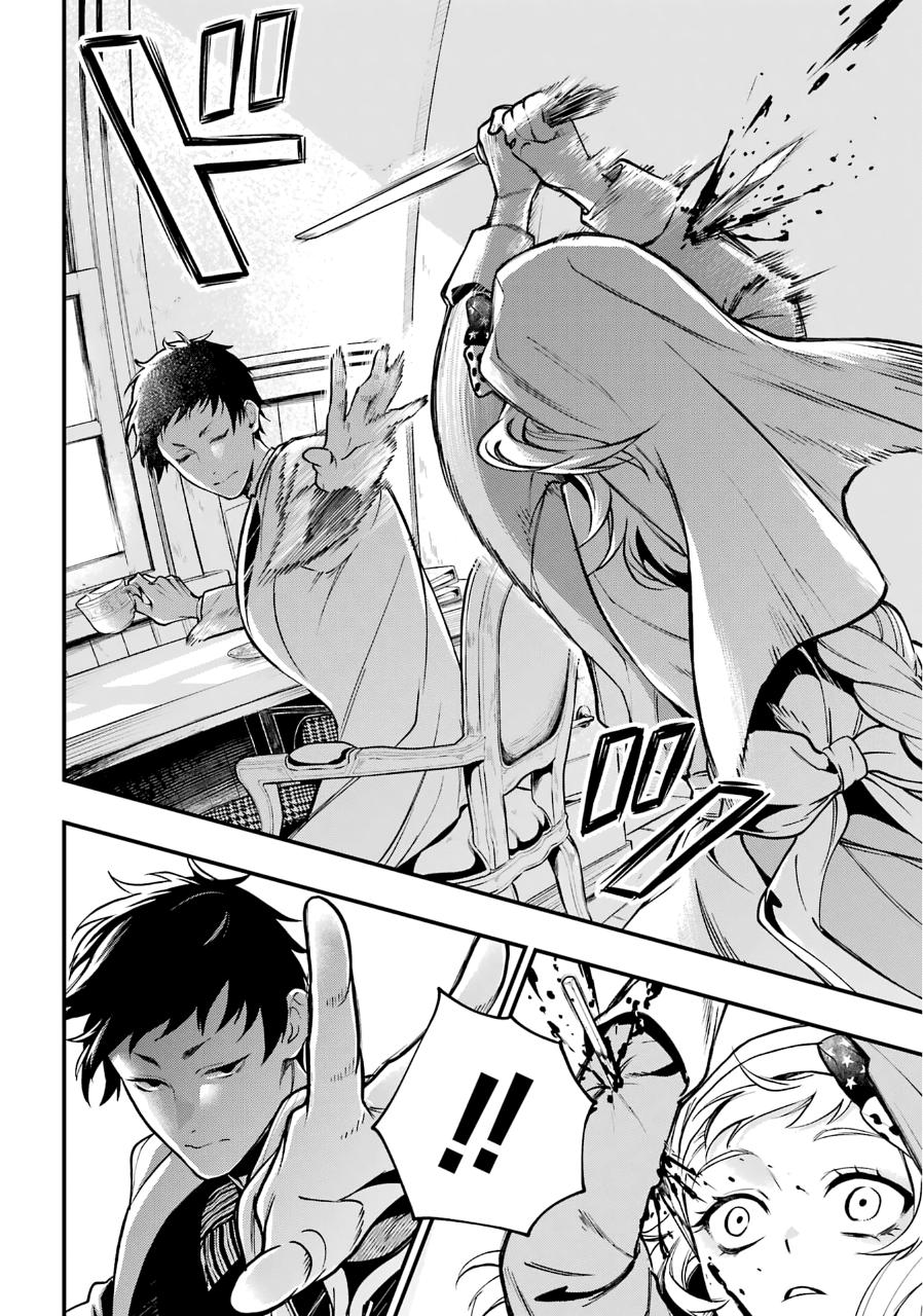 Black Butler Chap 188 - Next Chap 189