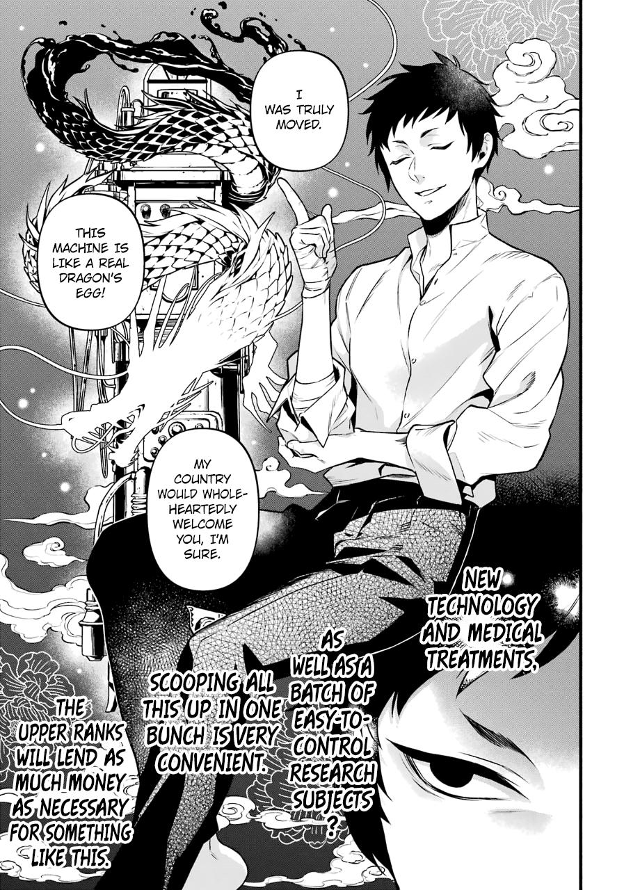 Black Butler Chap 190 - Next Chap 191
