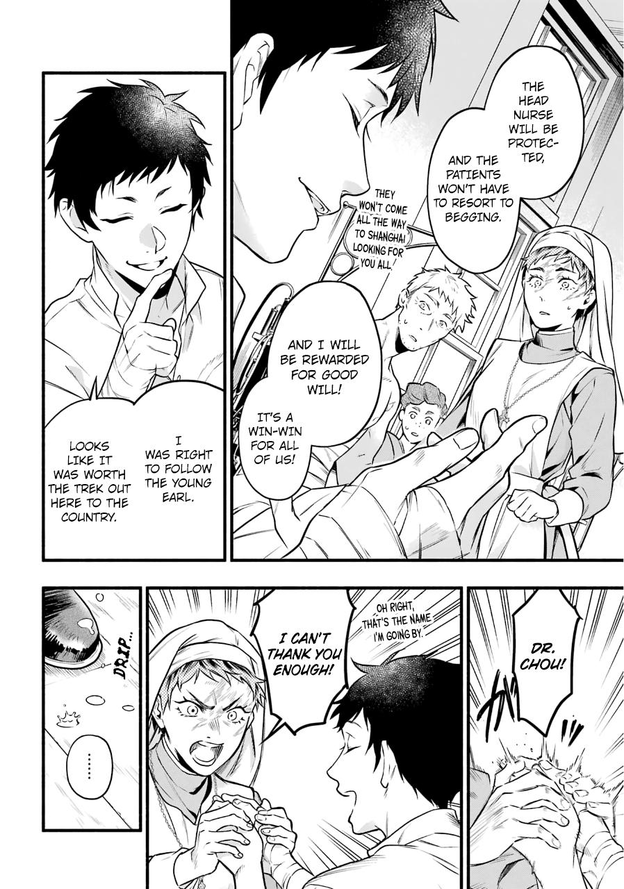 Black Butler Chap 190 - Next Chap 191