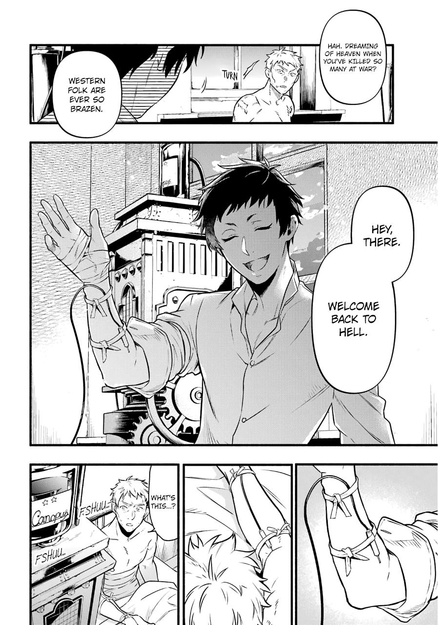 Black Butler Chap 190 - Next Chap 191