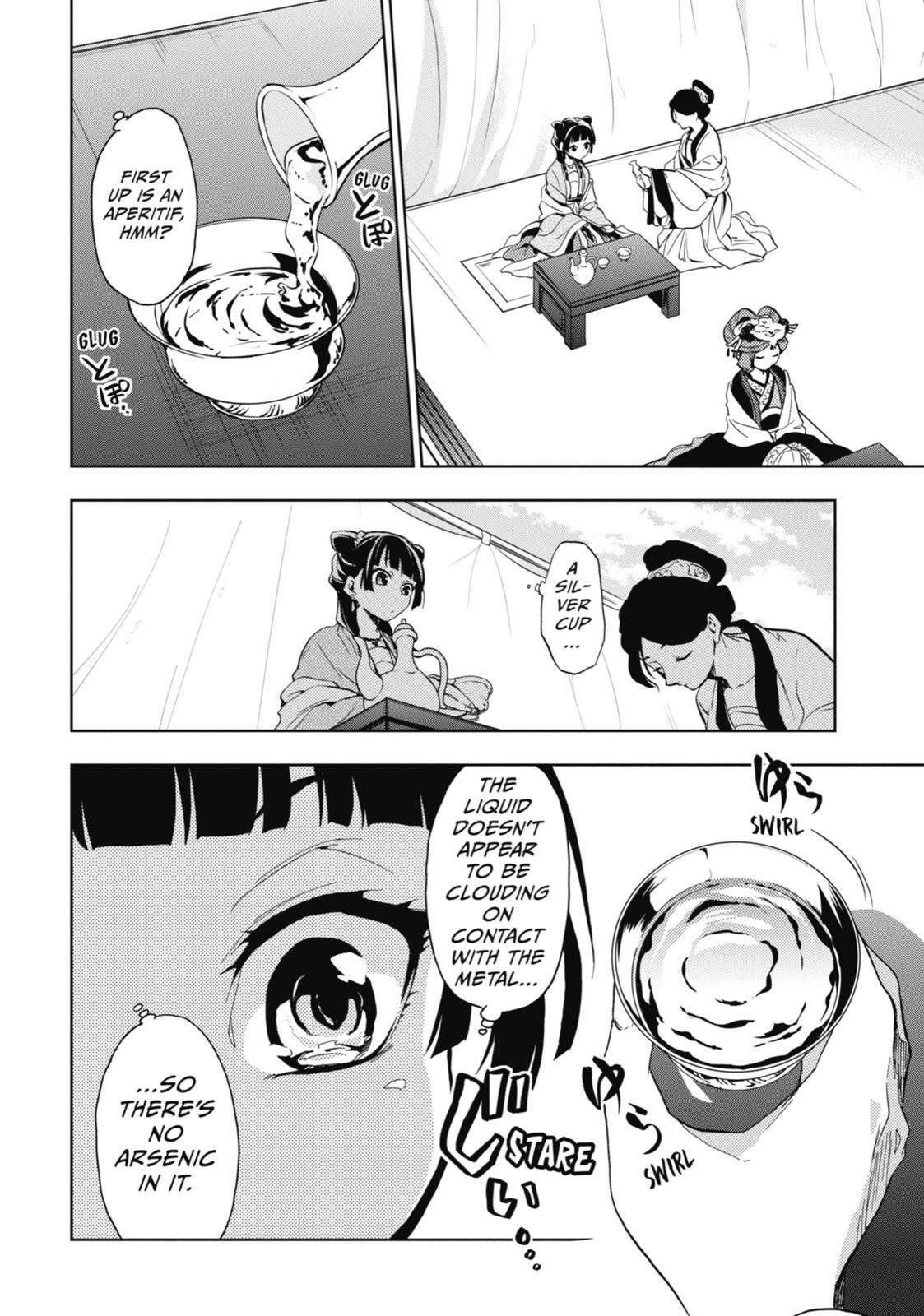 Kusuriya no Hitorigoto Chap 7 - Next Chap 8