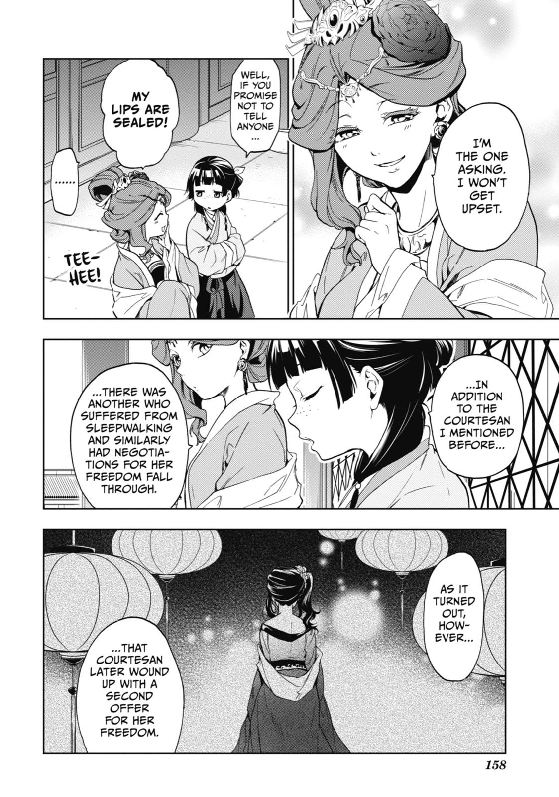 Kusuriya no Hitorigoto Chap 4 - Next Chap 5