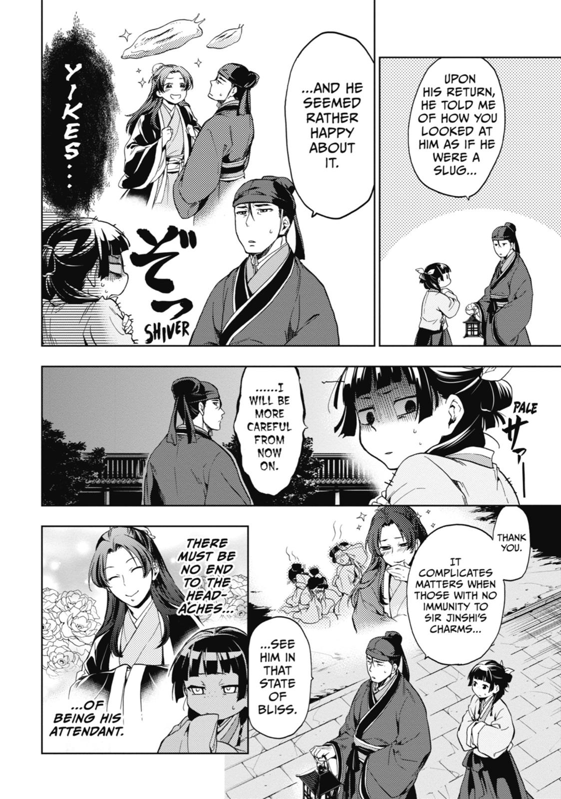 Kusuriya no Hitorigoto Chap 4 - Next Chap 5