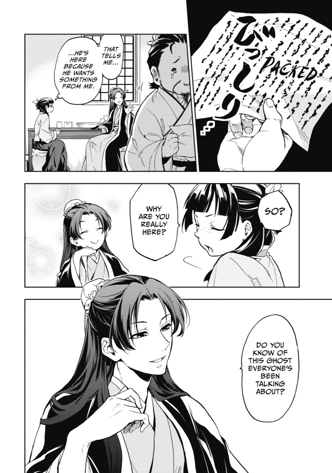 Kusuriya no Hitorigoto Chap 4 - Next Chap 5