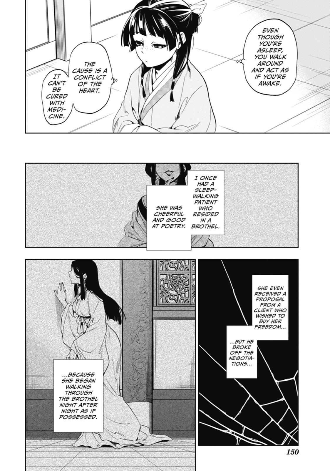 Kusuriya no Hitorigoto Chap 4 - Next Chap 5