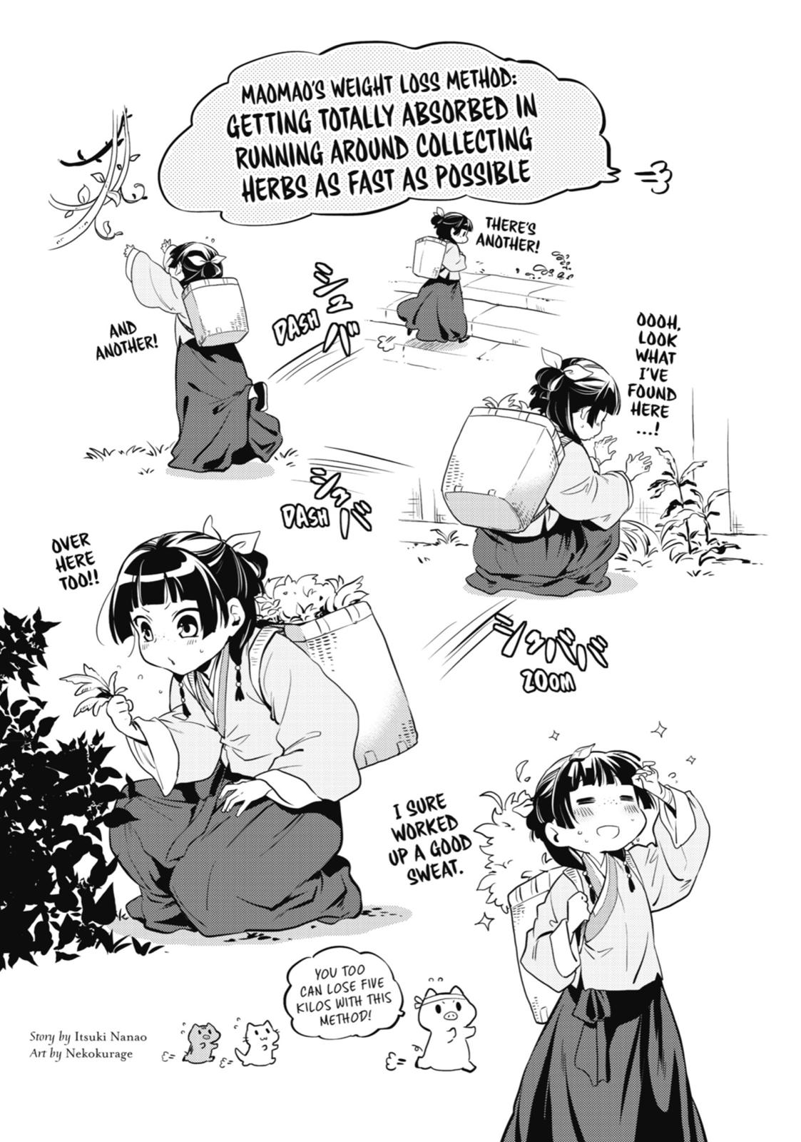 Kusuriya no Hitorigoto Chap 4 - Next Chap 5