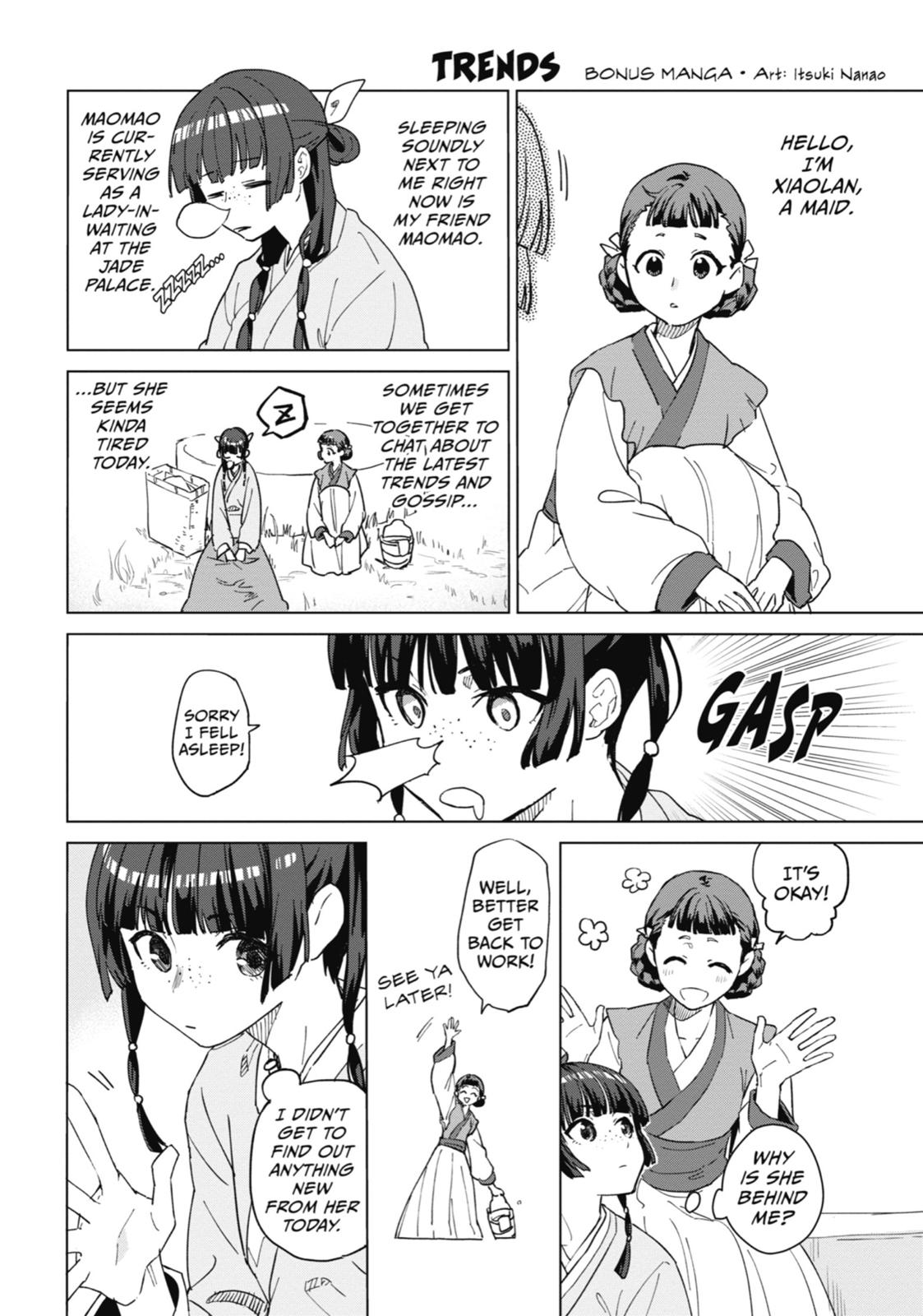 Kusuriya no Hitorigoto Chap 4 - Next Chap 5