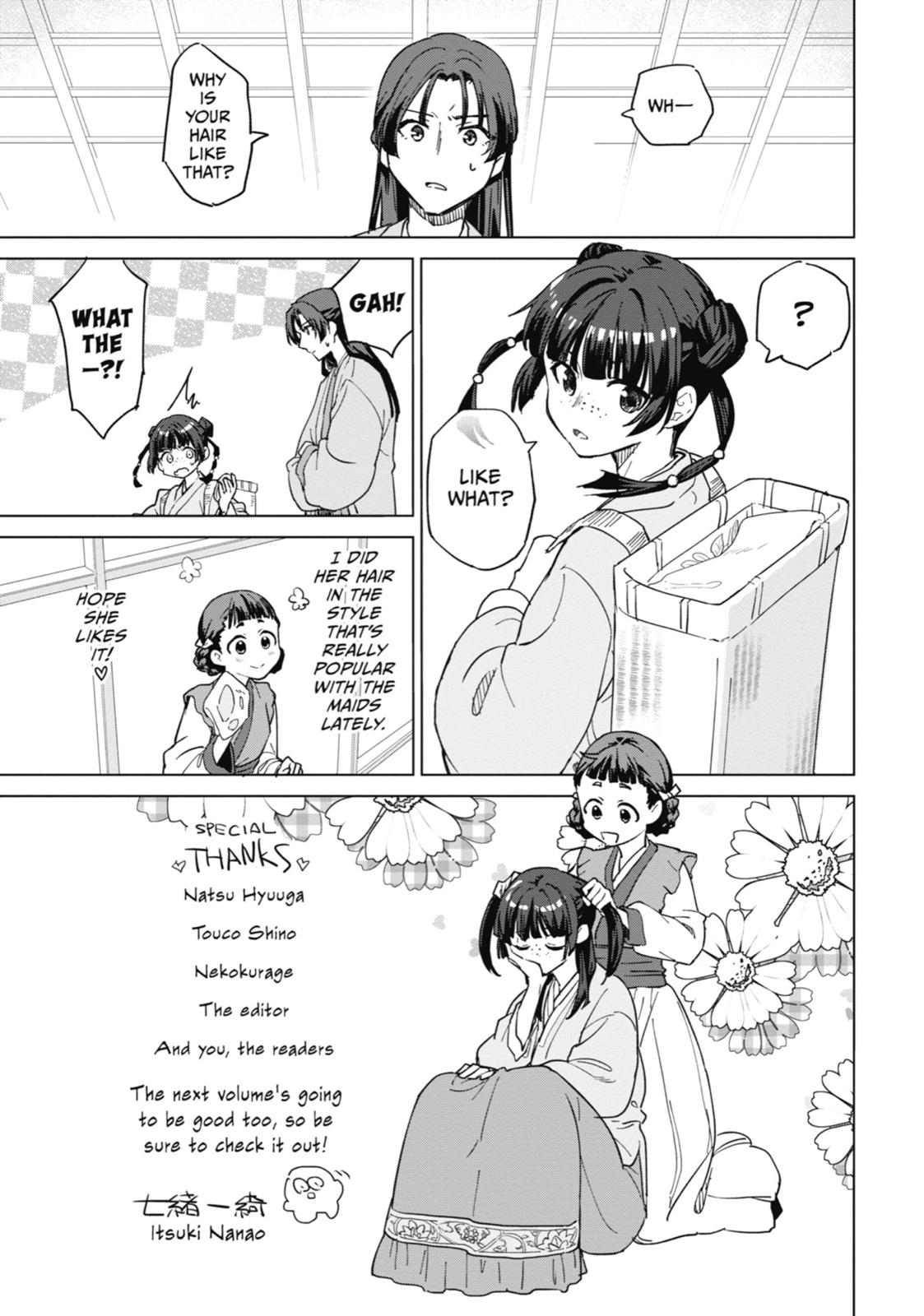 Kusuriya no Hitorigoto Chap 4 - Next Chap 5