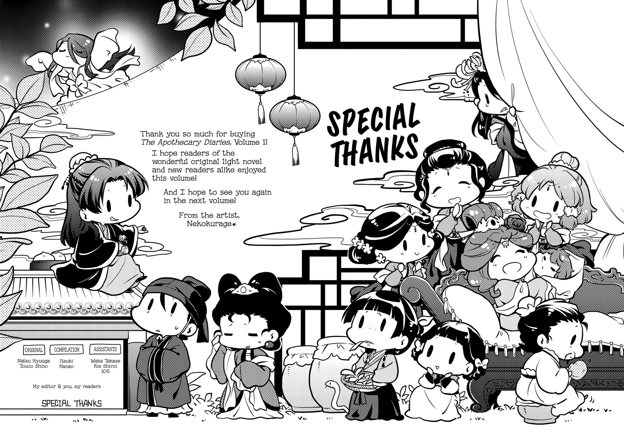 Kusuriya no Hitorigoto Chap 4 - Next Chap 5