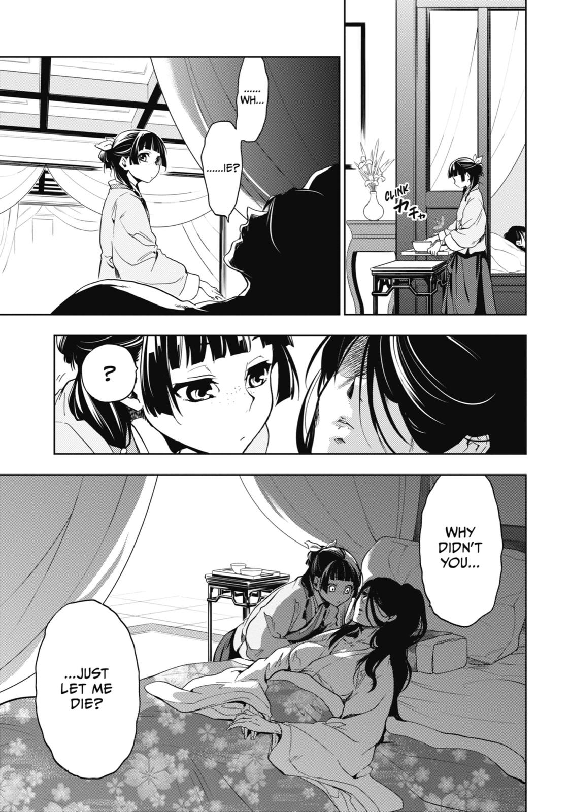 Kusuriya no Hitorigoto Chap 5 - Next Chap 6