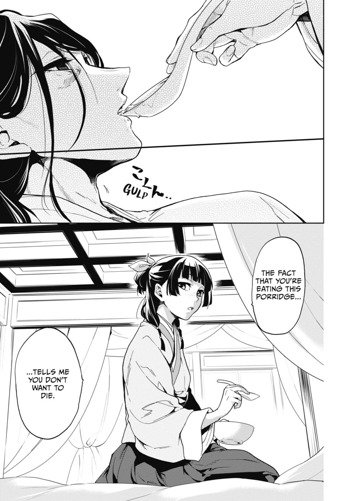 Kusuriya no Hitorigoto Chap 5 - Next Chap 6