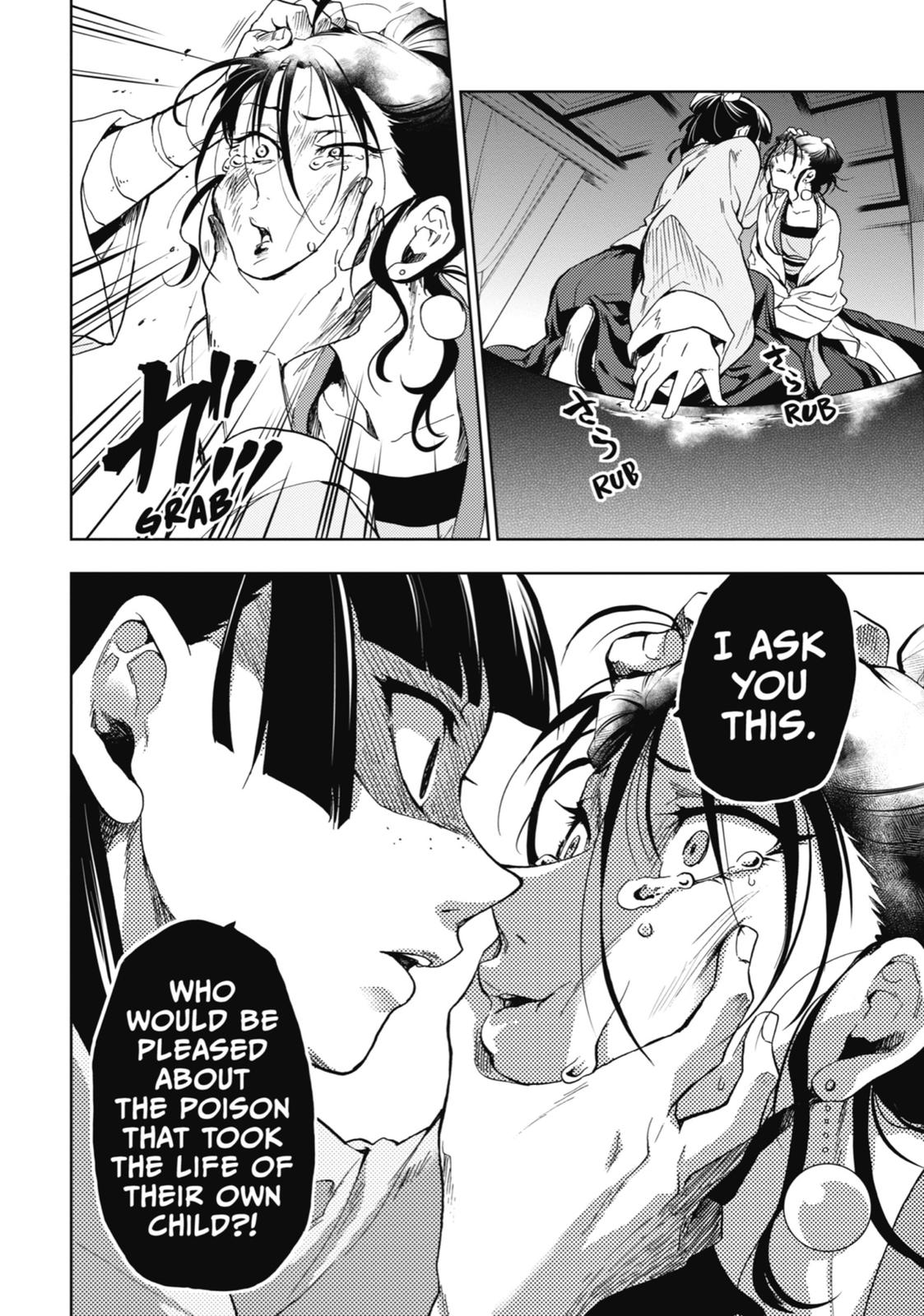 Kusuriya no Hitorigoto Chap 5 - Next Chap 6