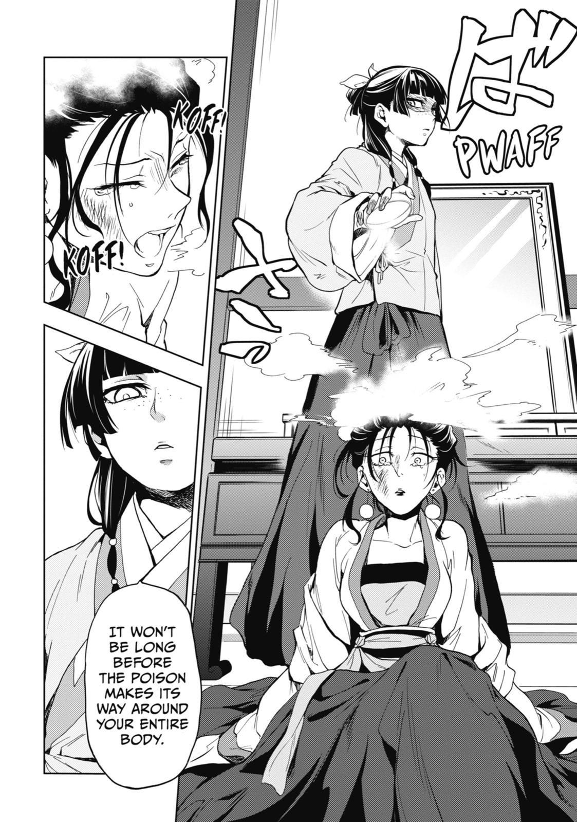 Kusuriya no Hitorigoto Chap 5 - Next Chap 6