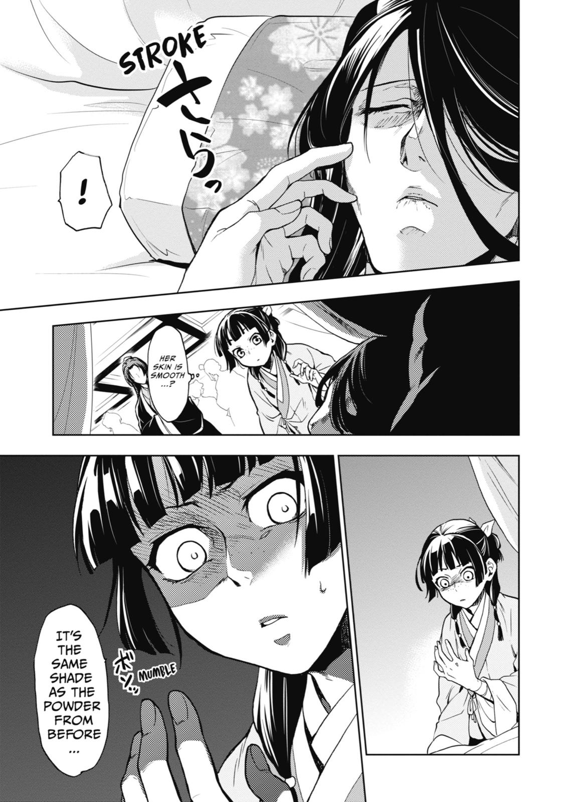 Kusuriya no Hitorigoto Chap 5 - Next Chap 6