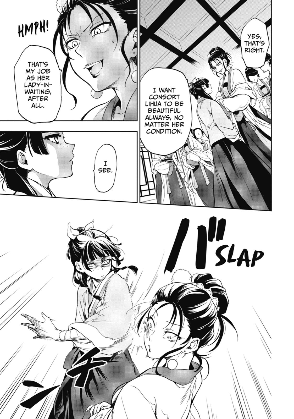 Kusuriya no Hitorigoto Chap 5 - Next Chap 6