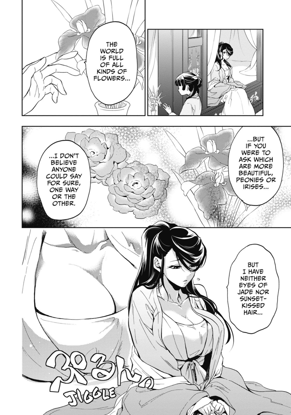 Kusuriya no Hitorigoto Chap 5 - Next Chap 6