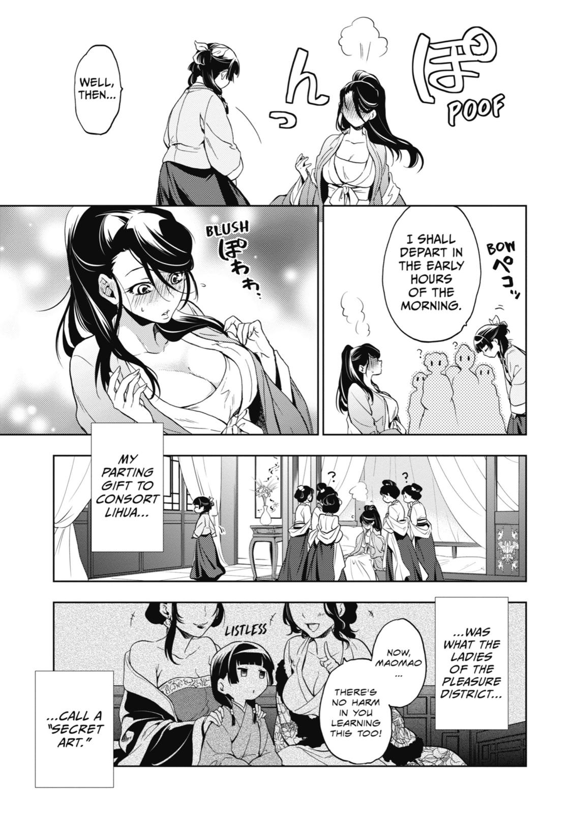 Kusuriya no Hitorigoto Chap 5 - Next Chap 6