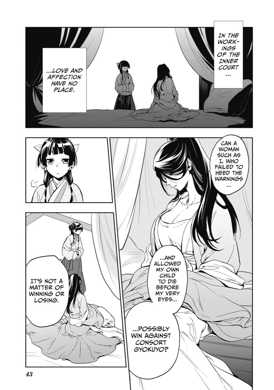 Kusuriya no Hitorigoto Chap 5 - Next Chap 6