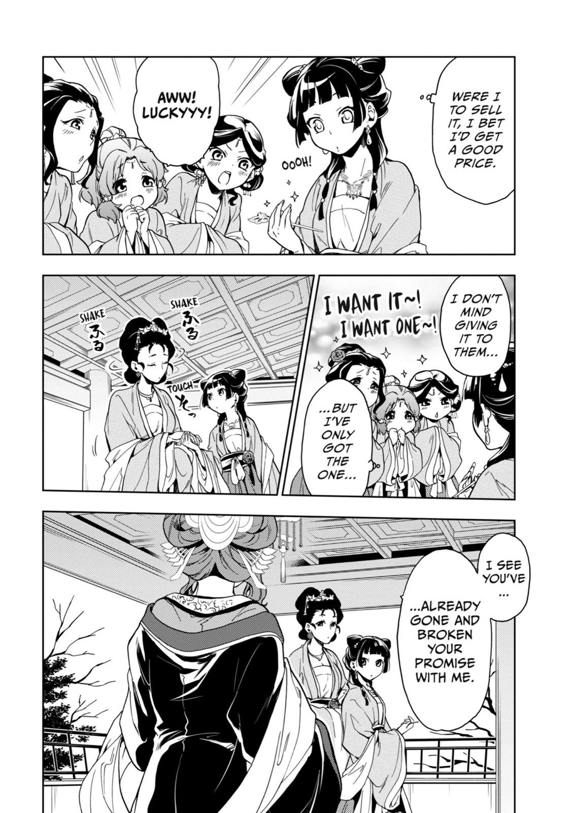 Kusuriya no Hitorigoto Chap 6 - Next Chap 7