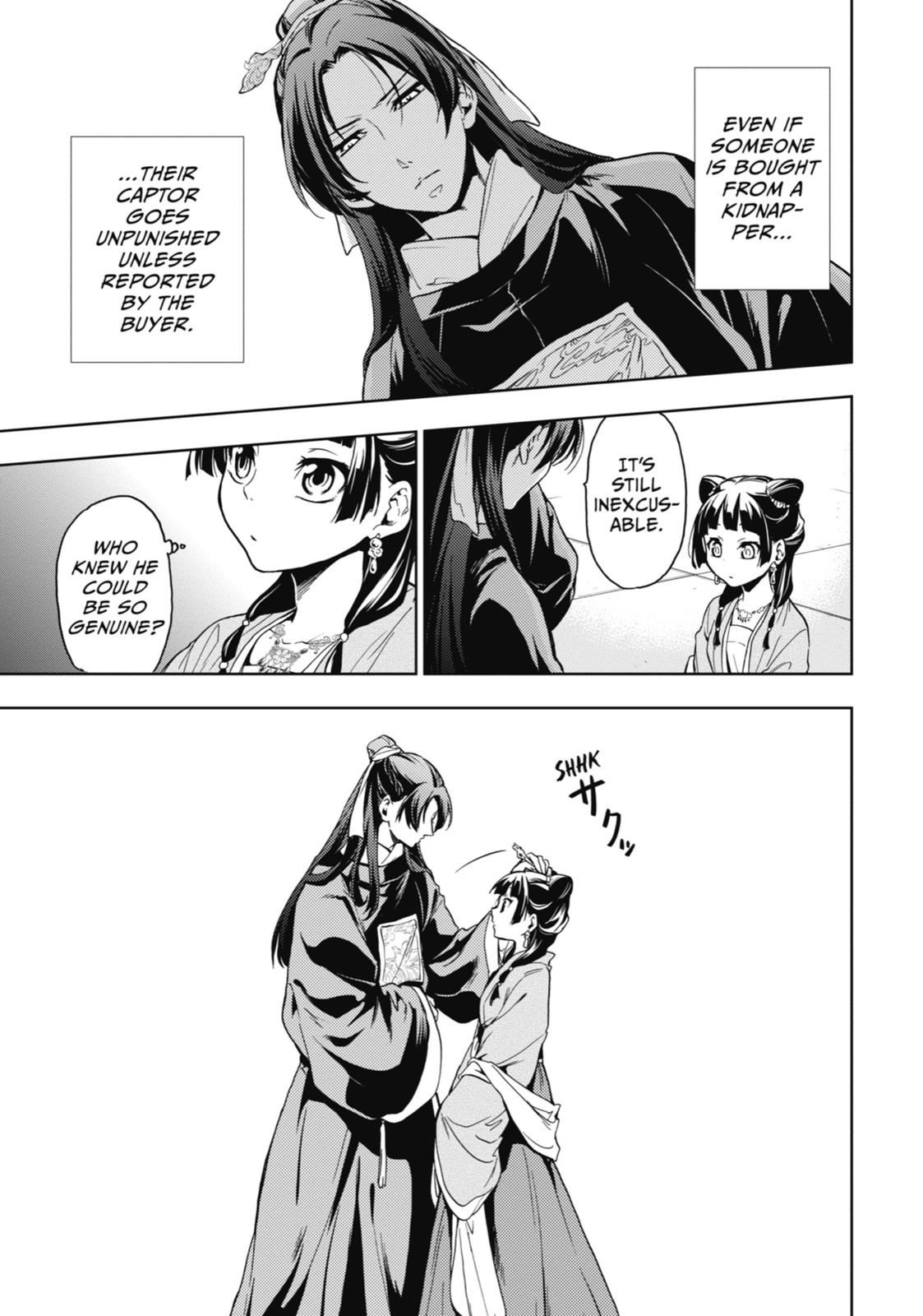 Kusuriya no Hitorigoto Chap 6 - Next Chap 7