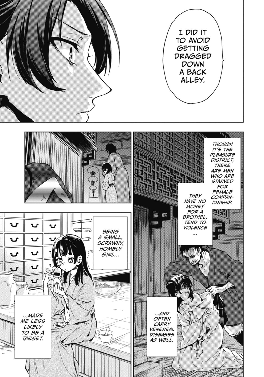 Kusuriya no Hitorigoto Chap 6 - Next Chap 7