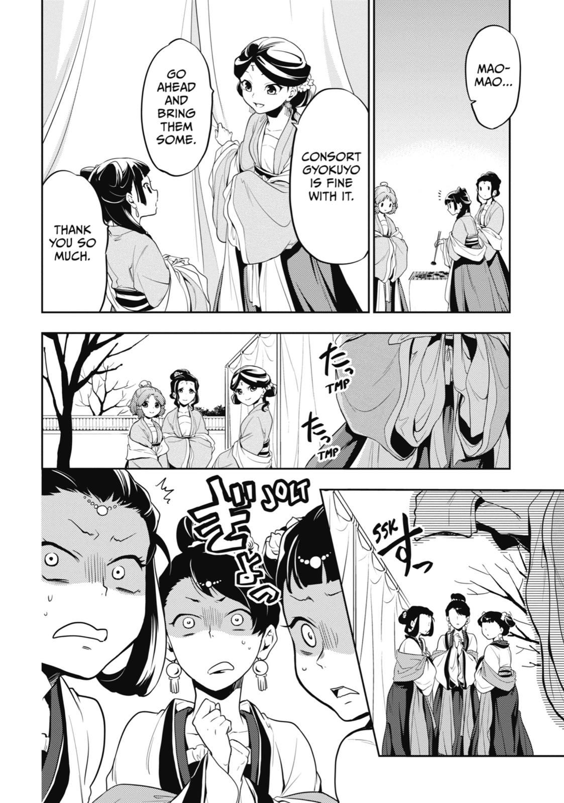 Kusuriya no Hitorigoto Chap 8 - Next Chap 9