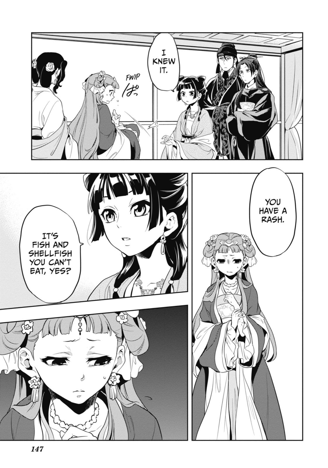 Kusuriya no Hitorigoto Chap 8 - Next Chap 9