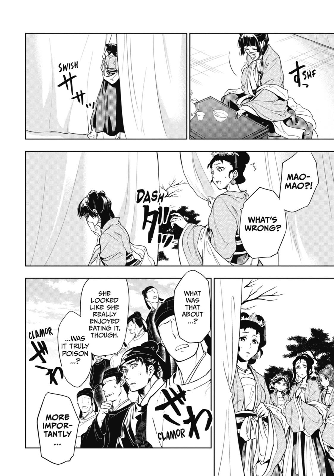 Kusuriya no Hitorigoto Chap 8 - Next Chap 9