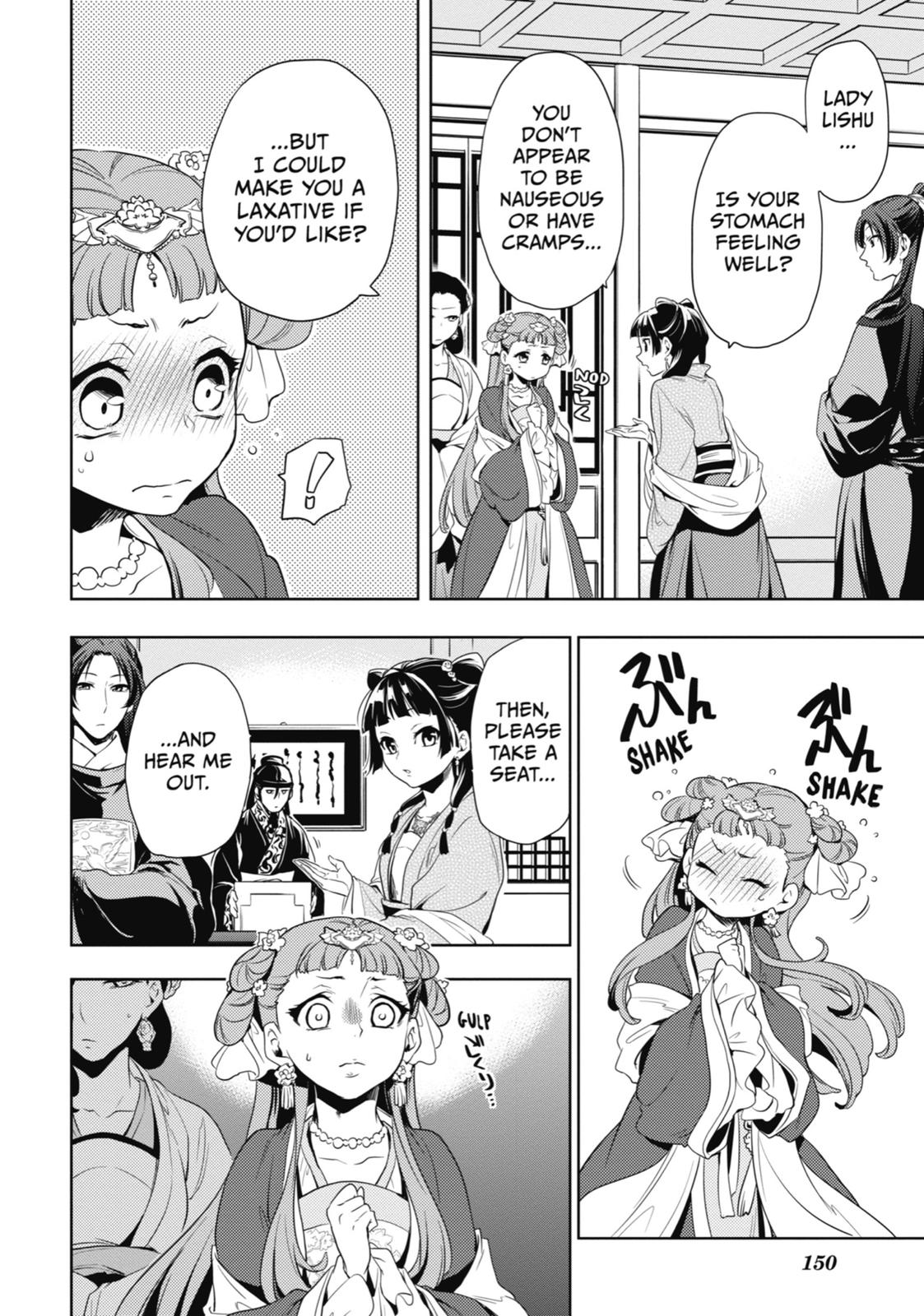 Kusuriya no Hitorigoto Chap 8 - Next Chap 9