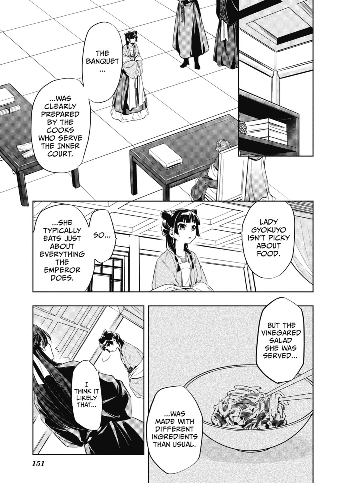 Kusuriya no Hitorigoto Chap 8 - Next Chap 9