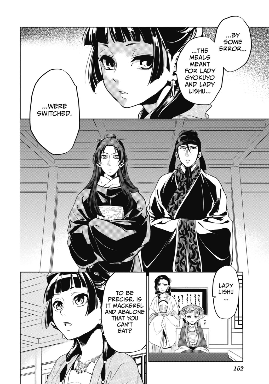 Kusuriya no Hitorigoto Chap 8 - Next Chap 9