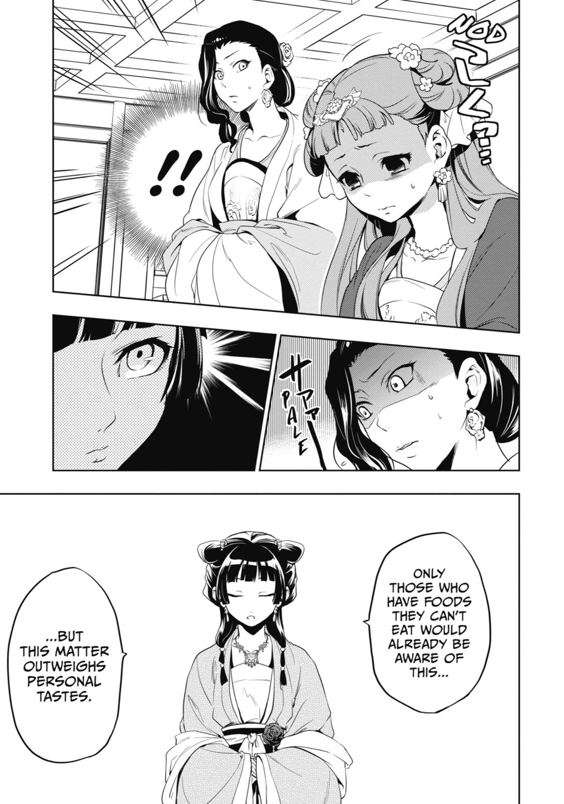 Kusuriya no Hitorigoto Chap 8 - Next Chap 9