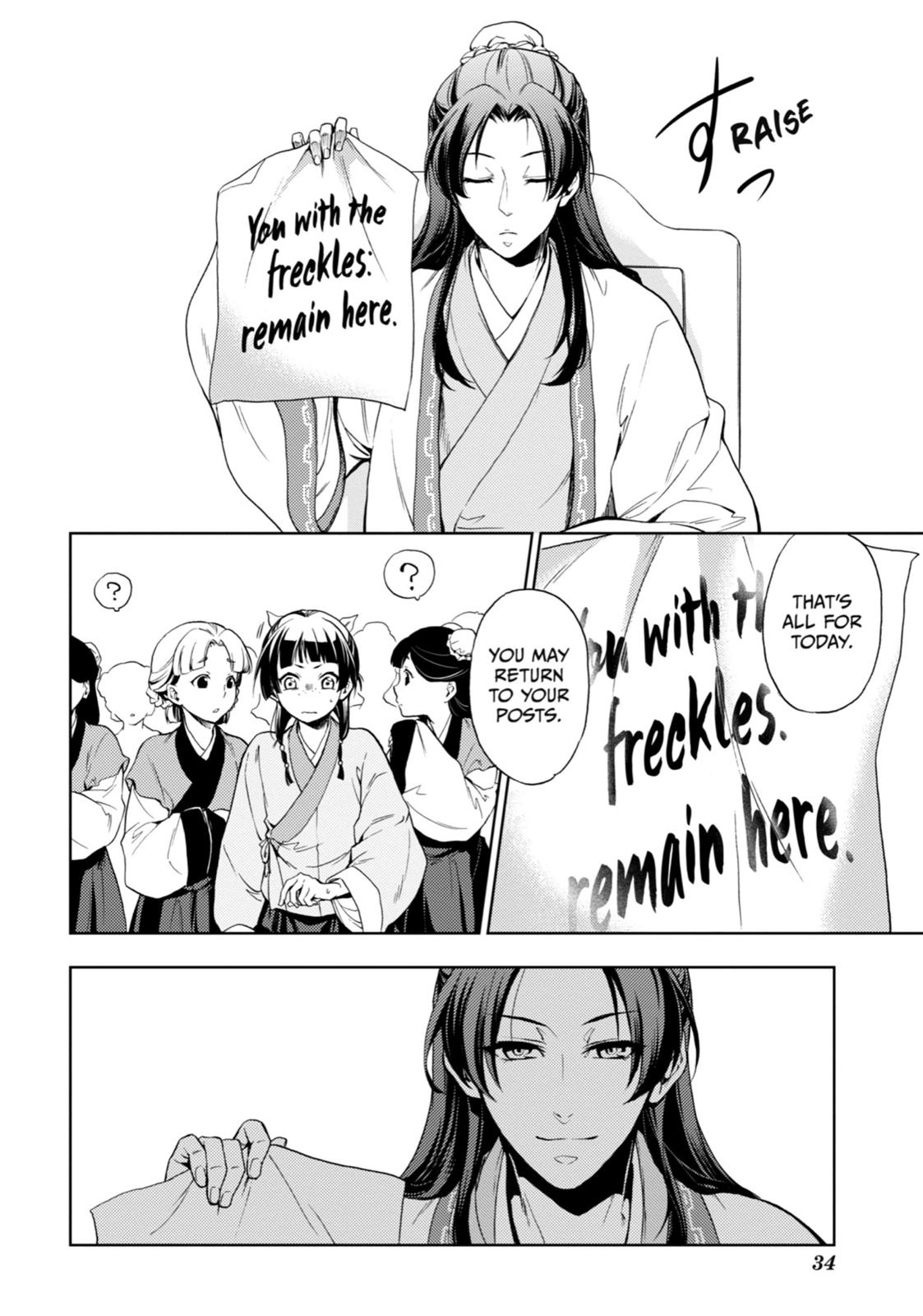 Kusuriya no Hitorigoto Chap 1 - Next Chap 2