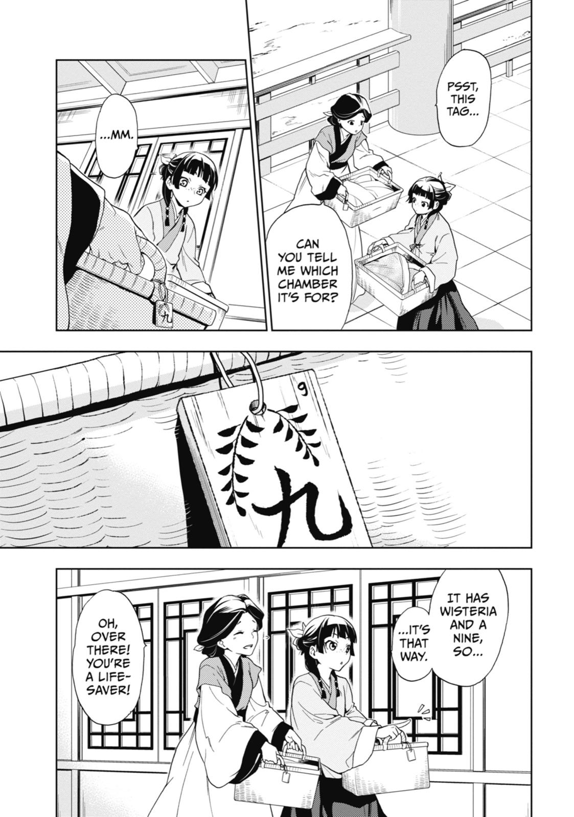 Kusuriya no Hitorigoto Chap 1 - Next Chap 2