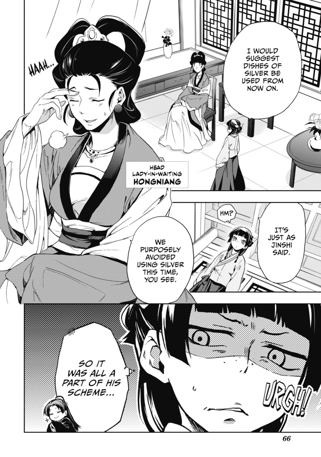 Kusuriya no Hitorigoto Chap 2 - Next Chap 3