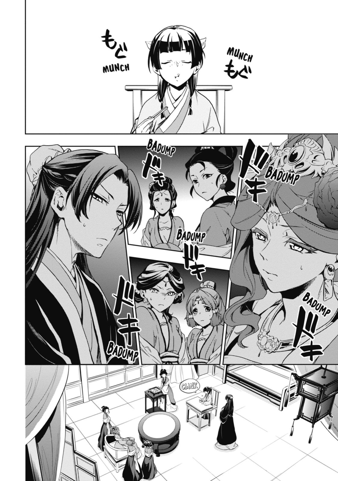 Kusuriya no Hitorigoto Chap 2 - Next Chap 3