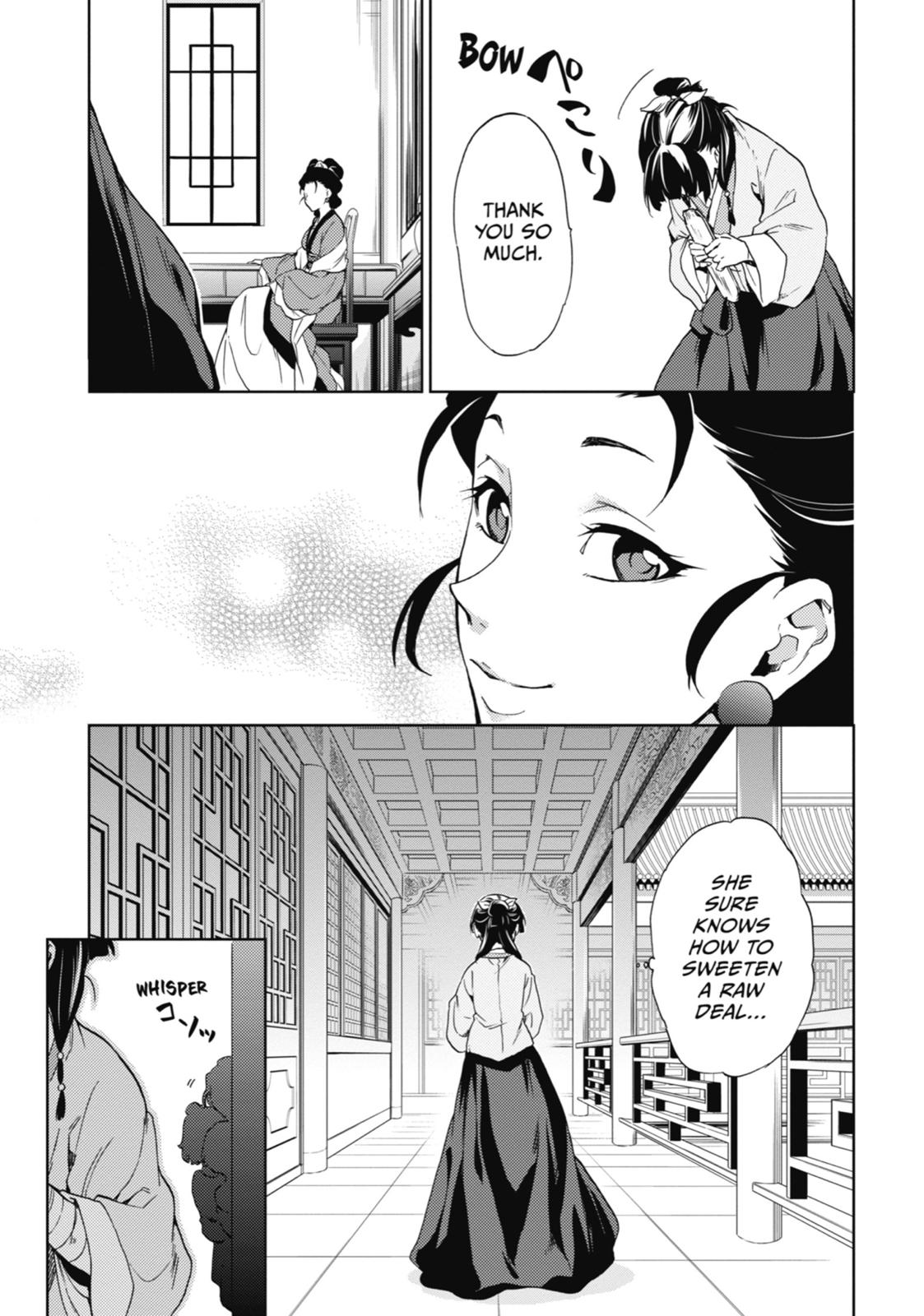 Kusuriya no Hitorigoto Chap 2 - Next Chap 3