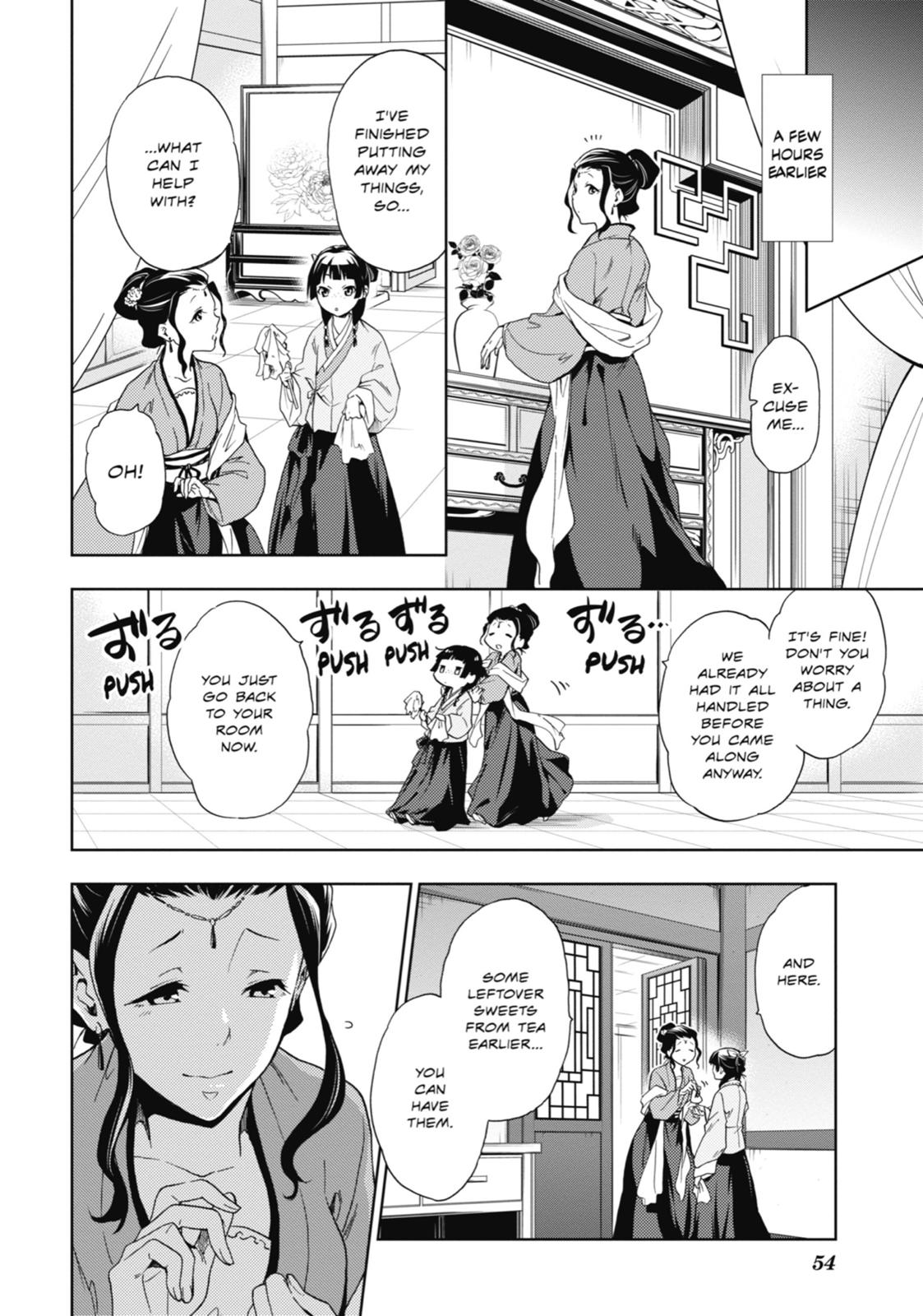 Kusuriya no Hitorigoto Chap 2 - Next Chap 3