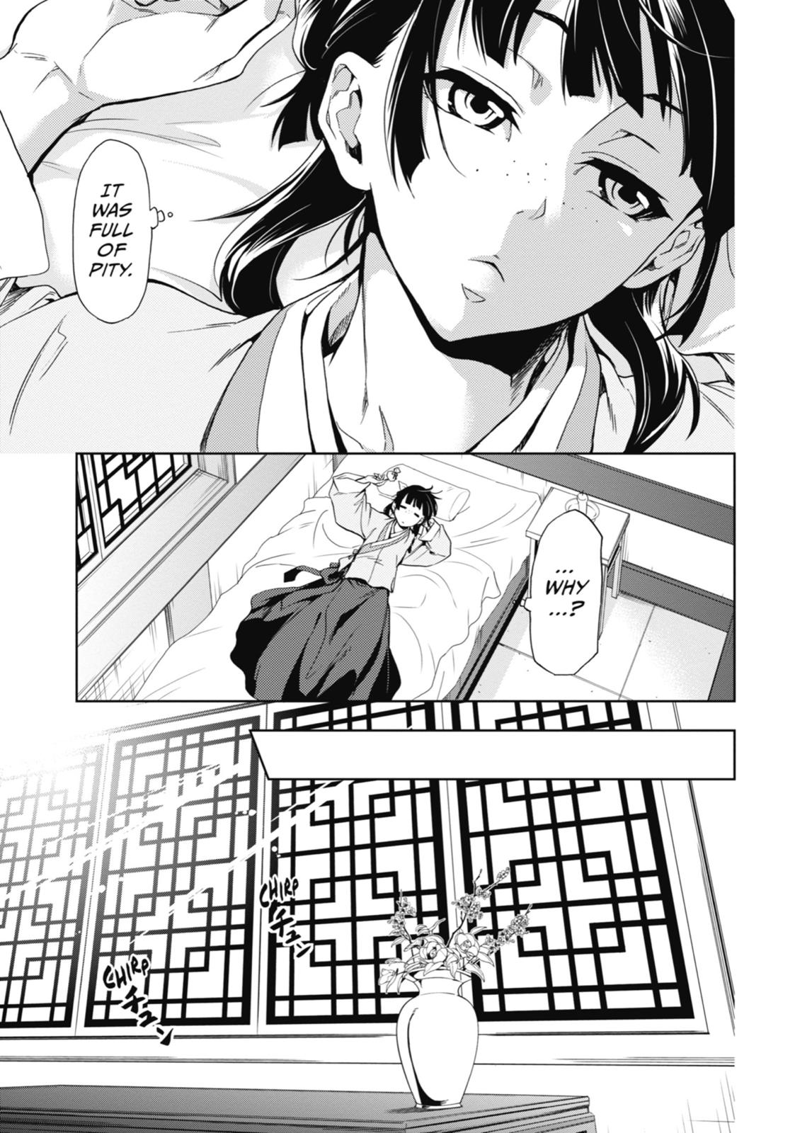 Kusuriya no Hitorigoto Chap 2 - Next Chap 3