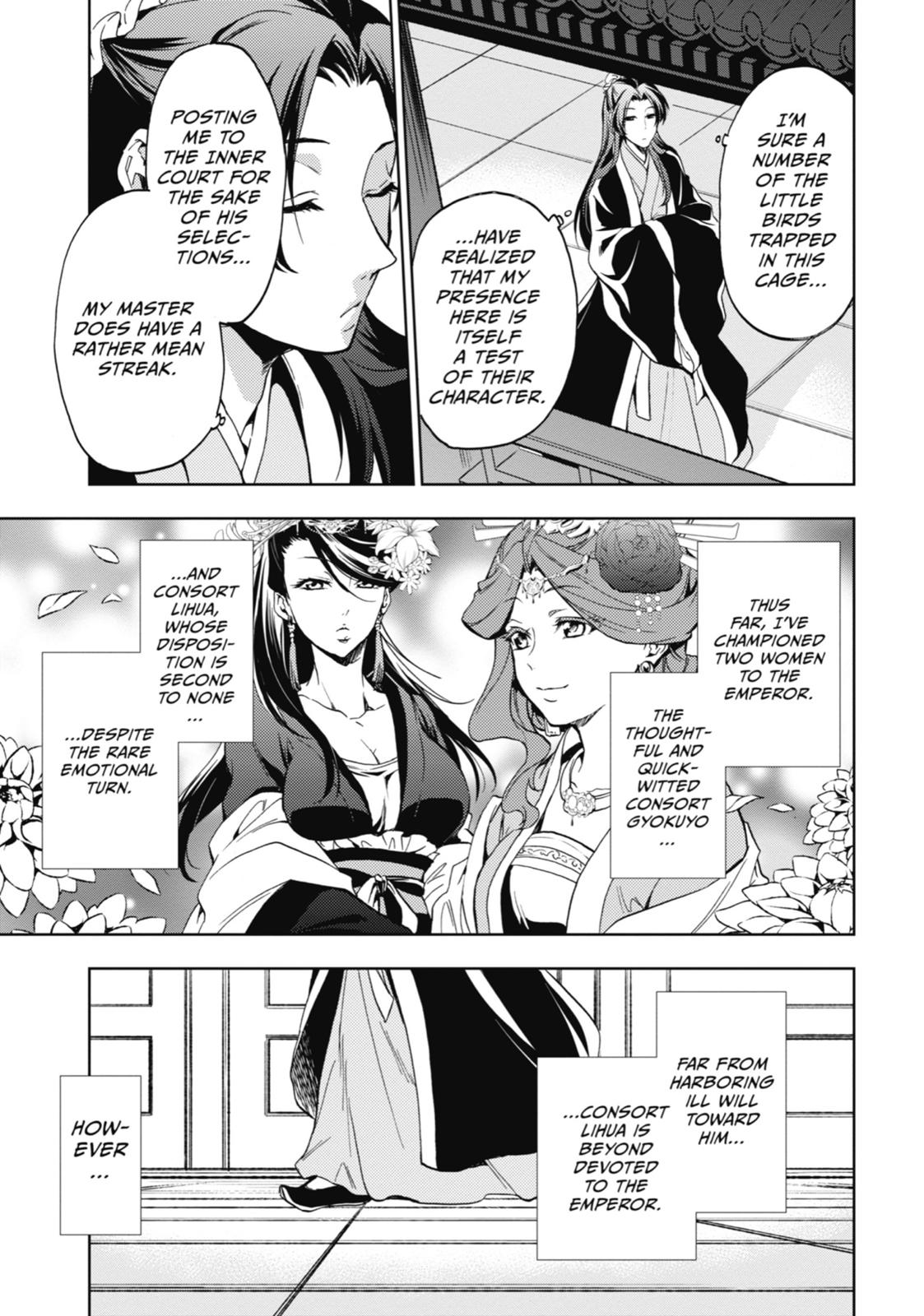 Kusuriya no Hitorigoto Chap 3 - Next Chap 4