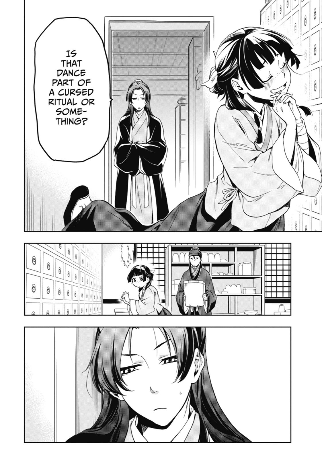 Kusuriya no Hitorigoto Chap 3 - Next Chap 4