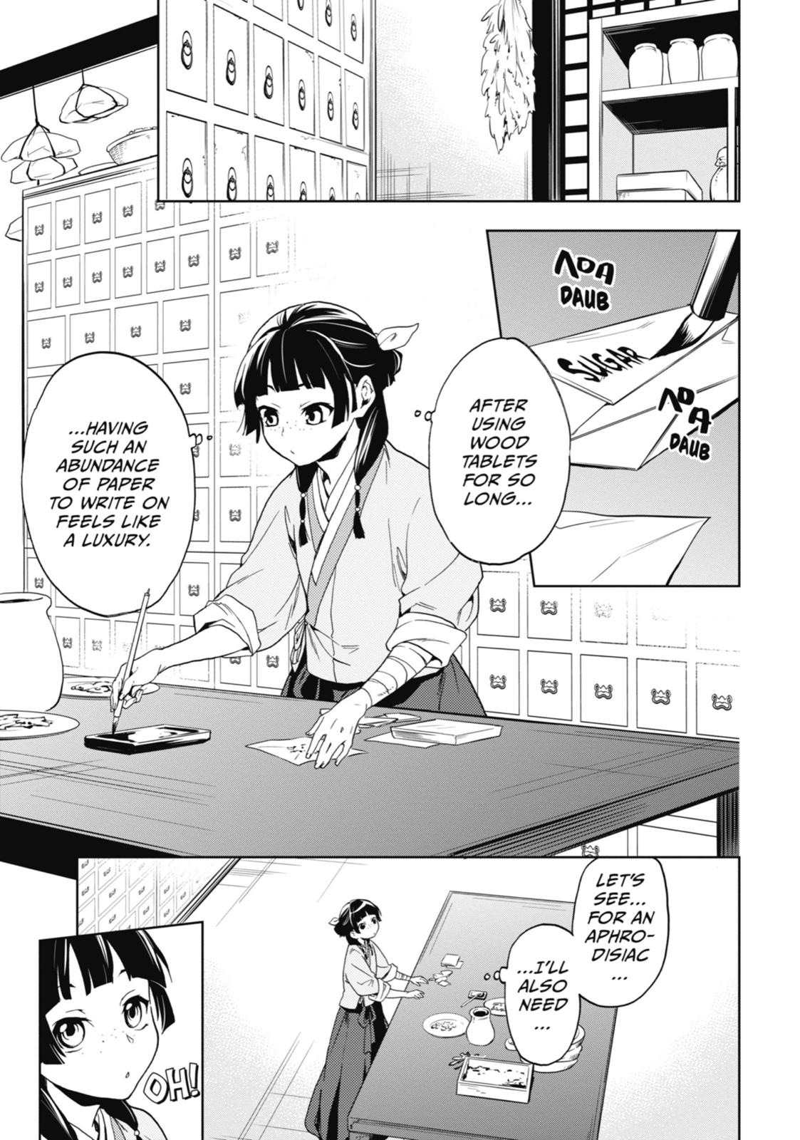Kusuriya no Hitorigoto Chap 3 - Next Chap 4