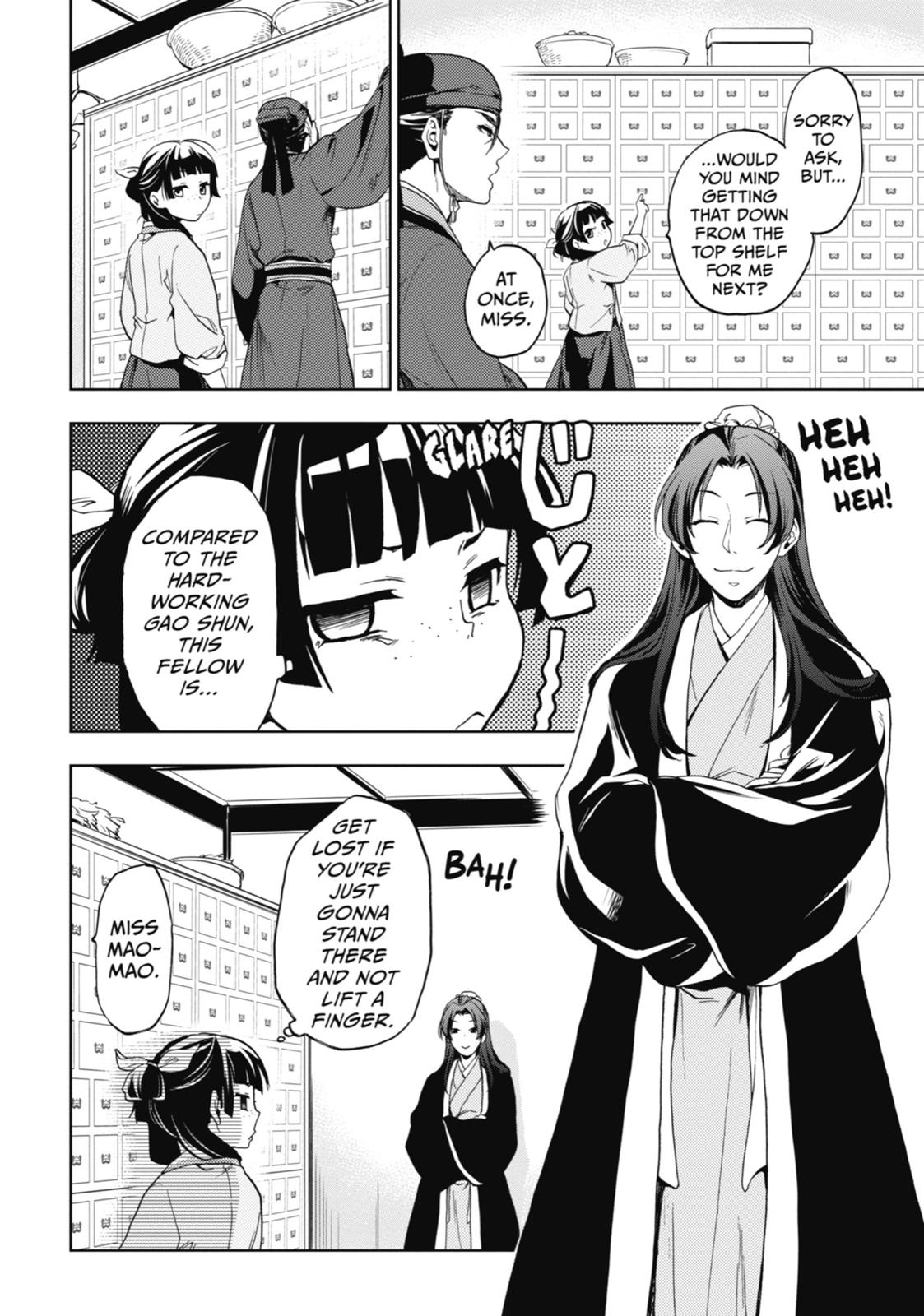 Kusuriya no Hitorigoto Chap 3 - Next Chap 4
