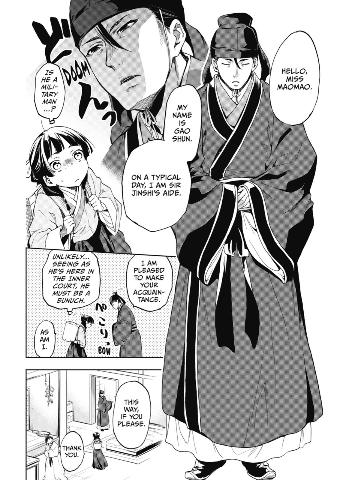 Kusuriya no Hitorigoto Chap 3 - Next Chap 4