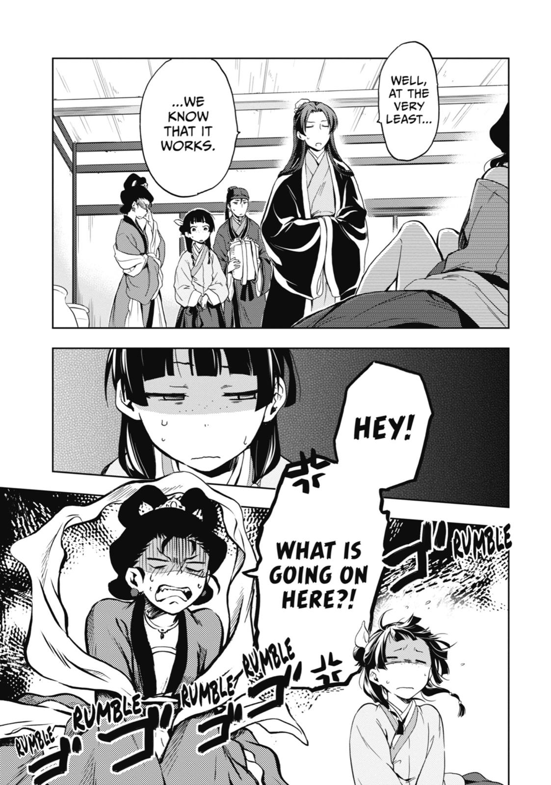 Kusuriya no Hitorigoto Chap 3 - Next Chap 4