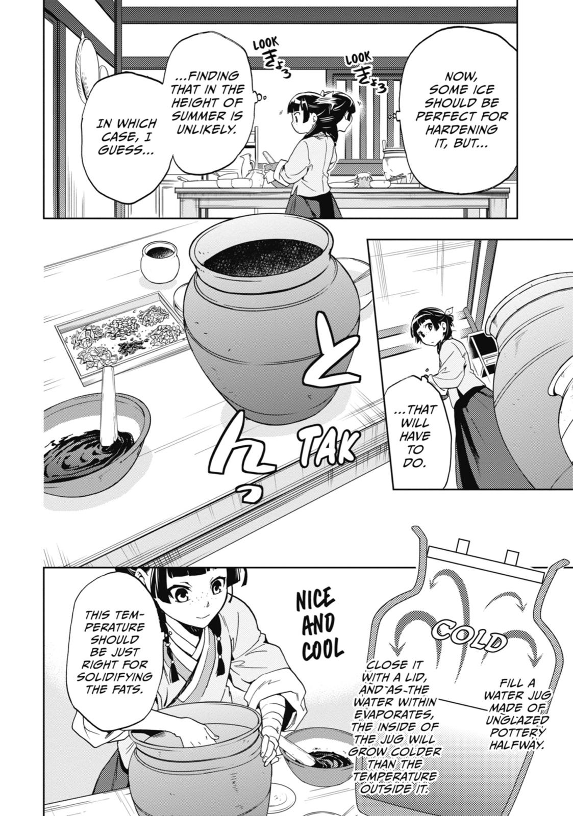 Kusuriya no Hitorigoto Chap 3 - Next Chap 4