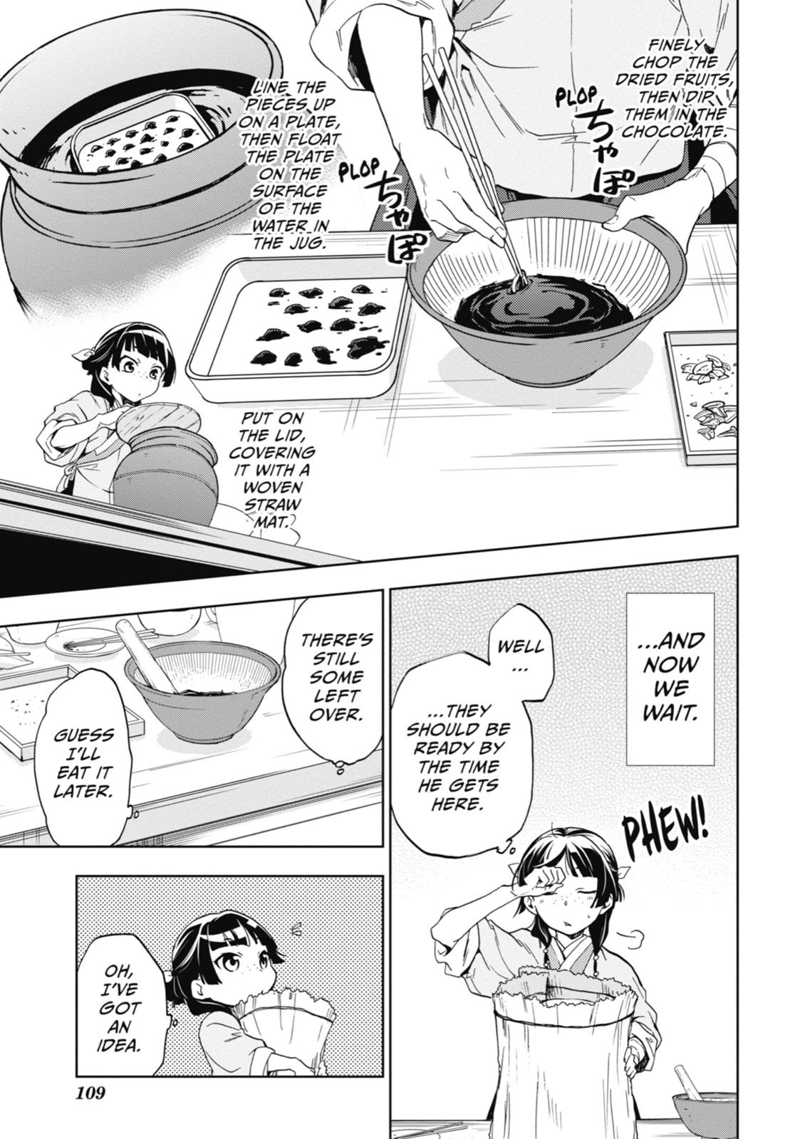 Kusuriya no Hitorigoto Chap 3 - Next Chap 4