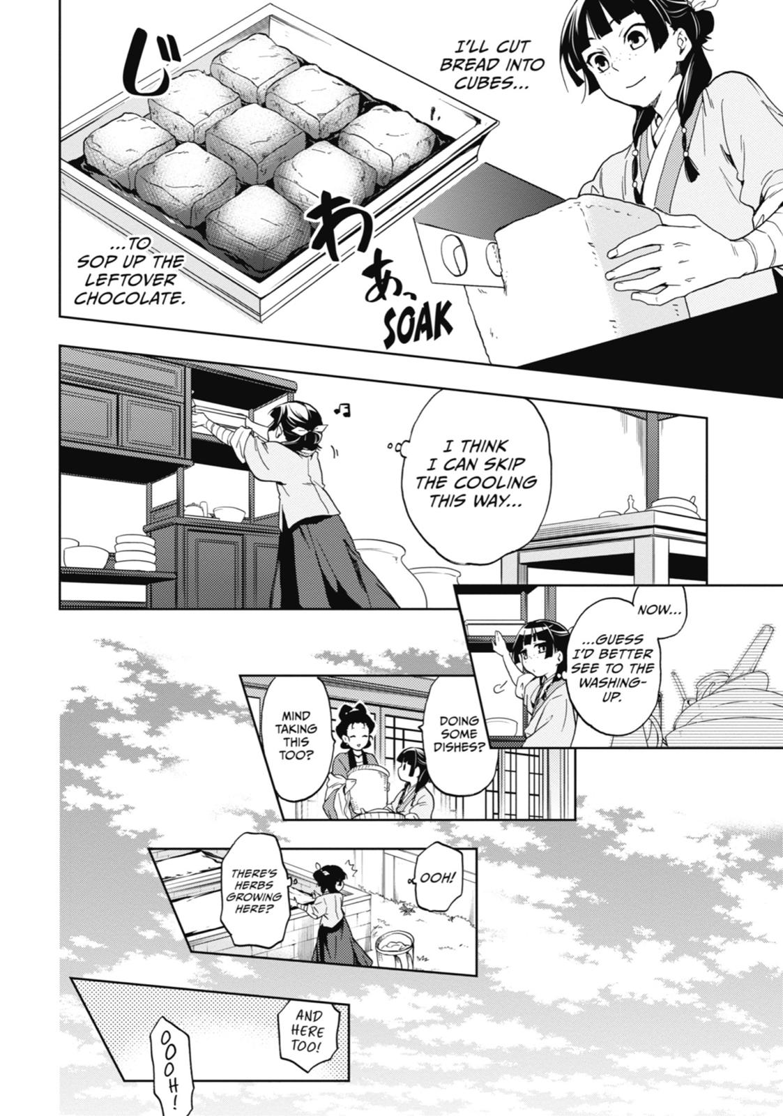 Kusuriya no Hitorigoto Chap 3 - Next Chap 4