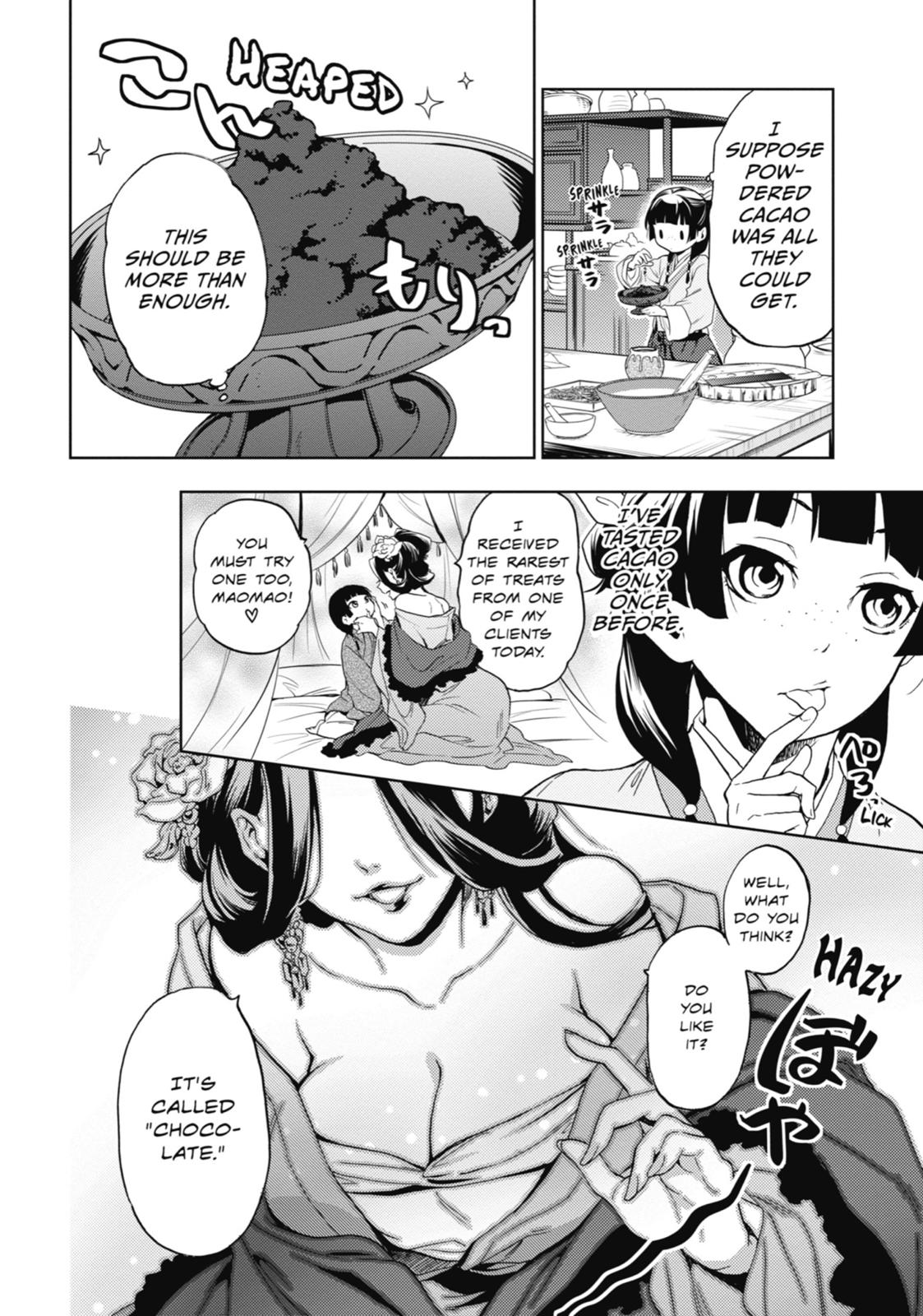 Kusuriya no Hitorigoto Chap 3 - Next Chap 4