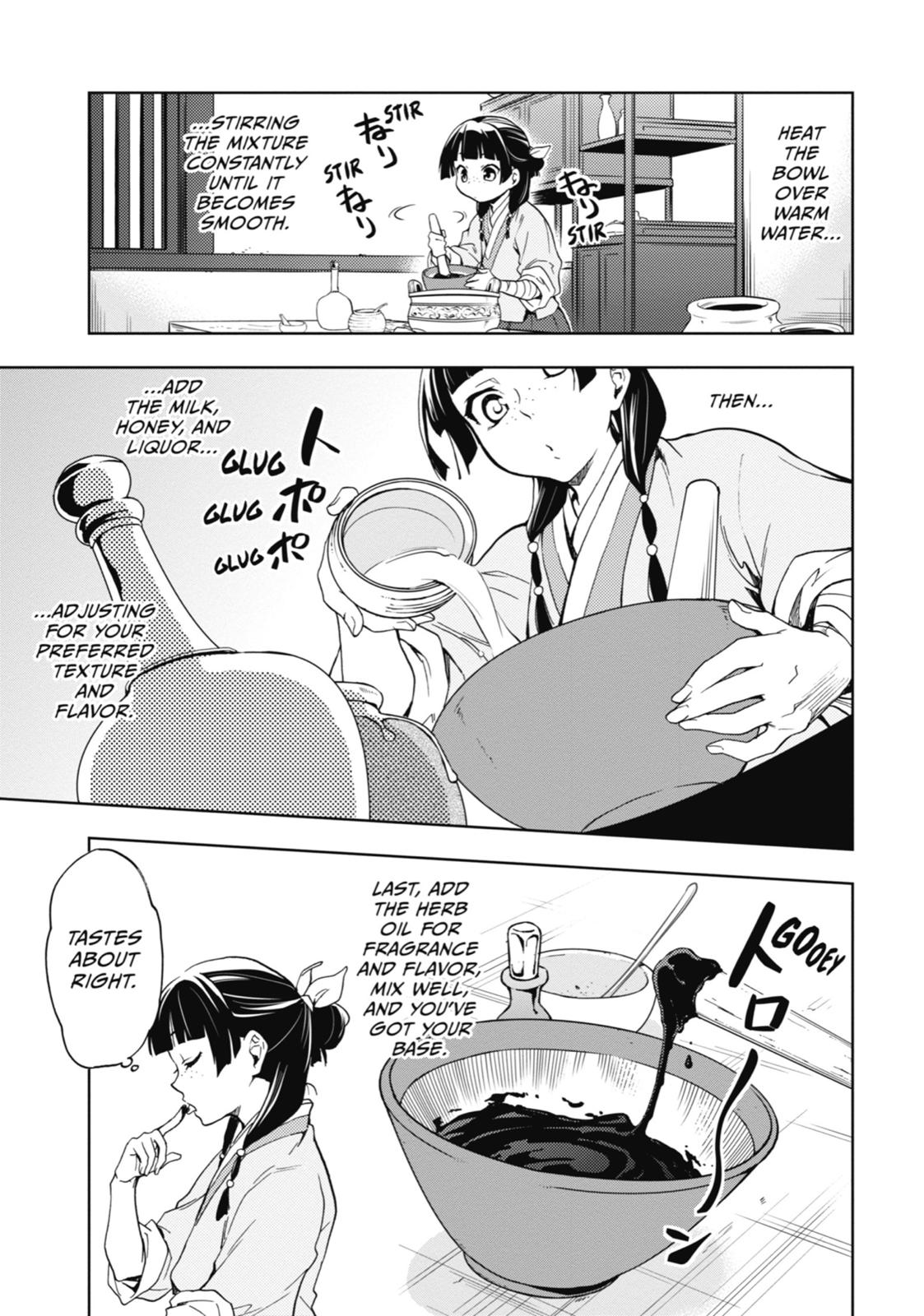Kusuriya no Hitorigoto Chap 3 - Next Chap 4
